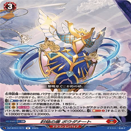 VG】ハートルールー デッキ解説｜†カレーパン†