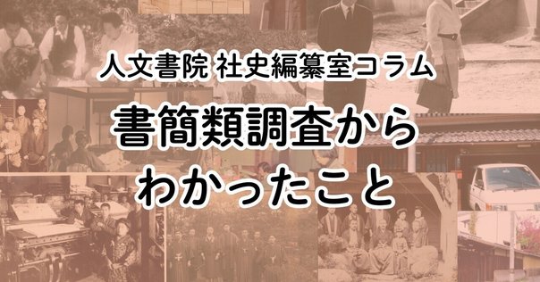 近畿大学通信教育部図書館司書コース『図書・図書館史』合格