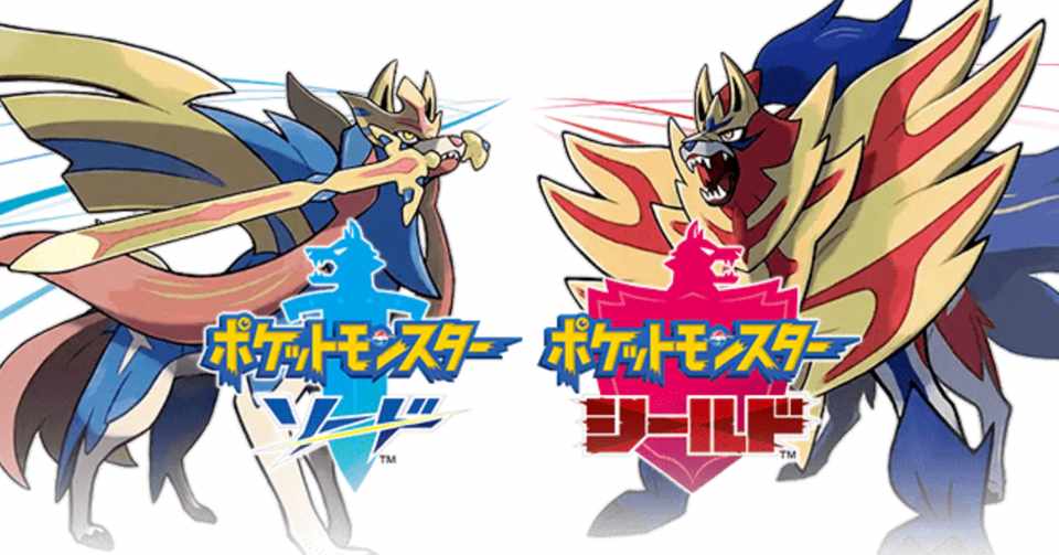 ポケモン剣盾 マジカル交換1ボックス分やってみると 2 14版 検証 ユウゴ Note