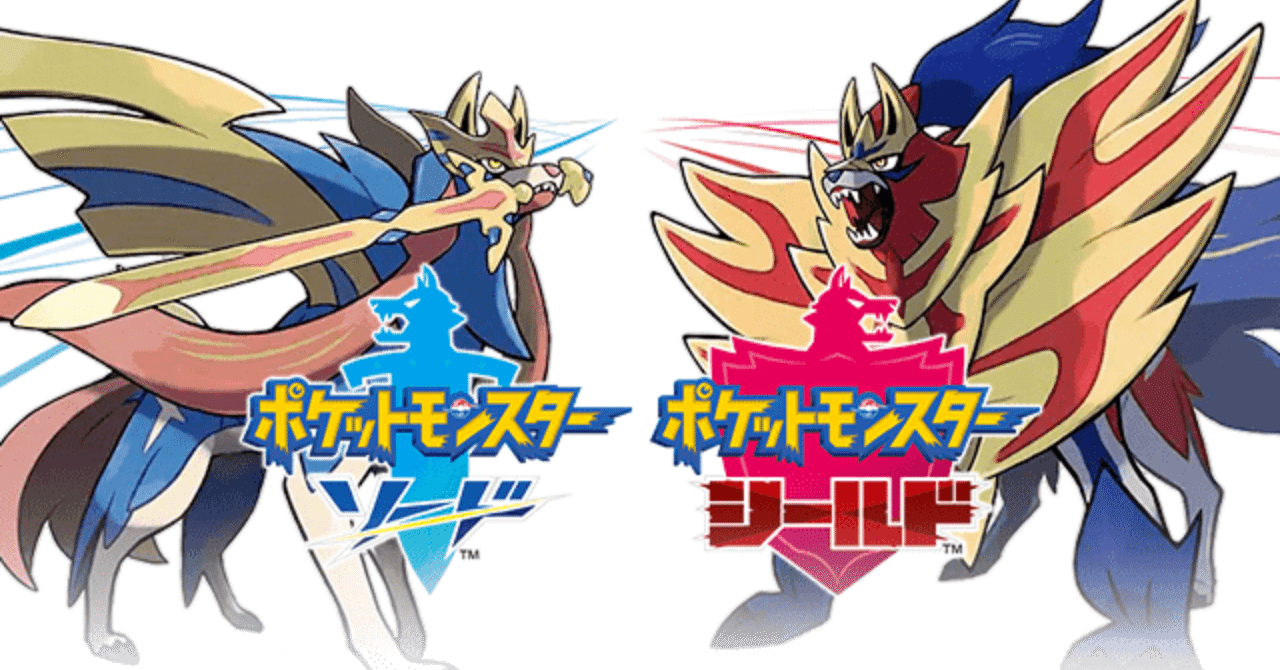 ポケモン剣盾 マジカル交換１ボックス分やってみると 2 14版 検証 ユウゴ Note