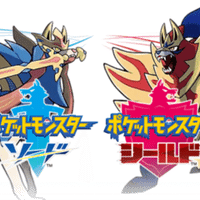 ポケモン剣盾 ヨクバリスを許すな ランクマッチ ユウゴ Note