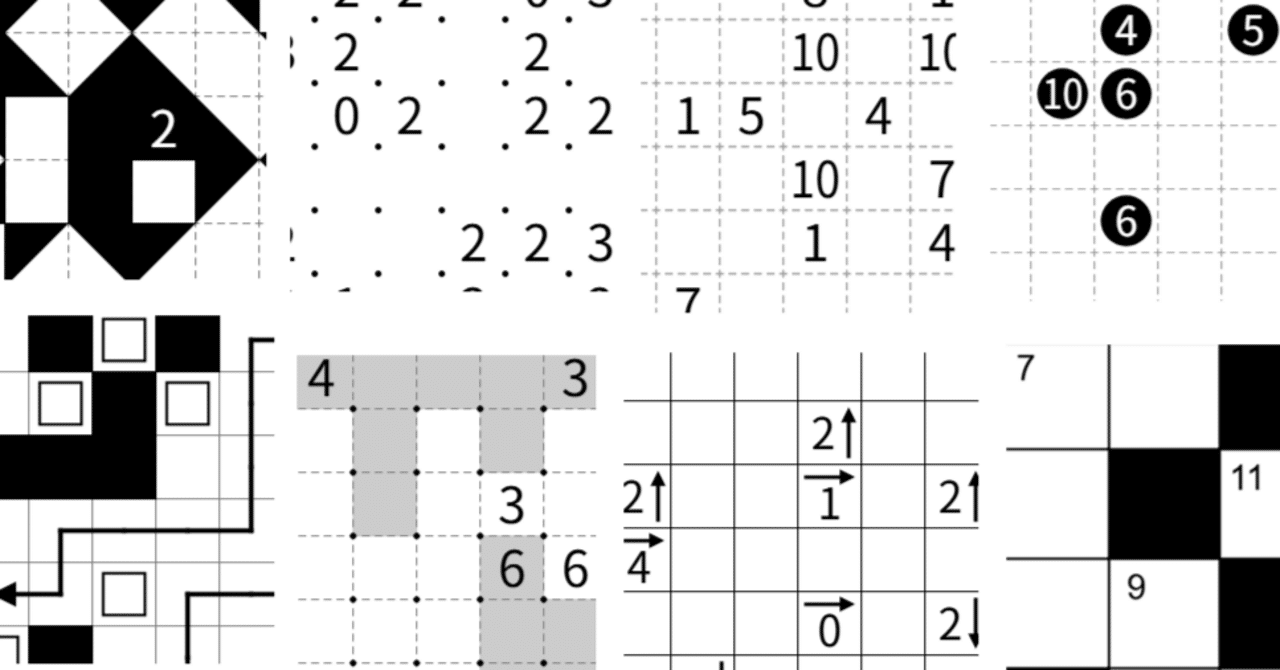 ニコリ192号向け定食パズルの投稿をしてみた話｜はいびじー