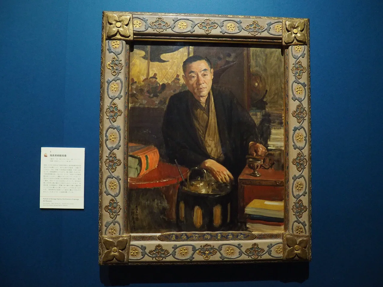 教科書に出てくる名品 神戸市立博物館の礎「蒐集家池長孟の南蛮美術ー