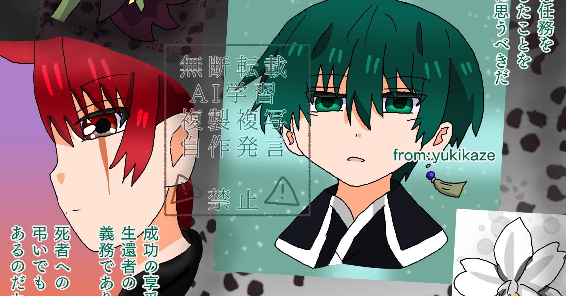 2025年6月2日「アニメ夜桜9話放送一周年。」｜雪風（ゆきかぜ。）