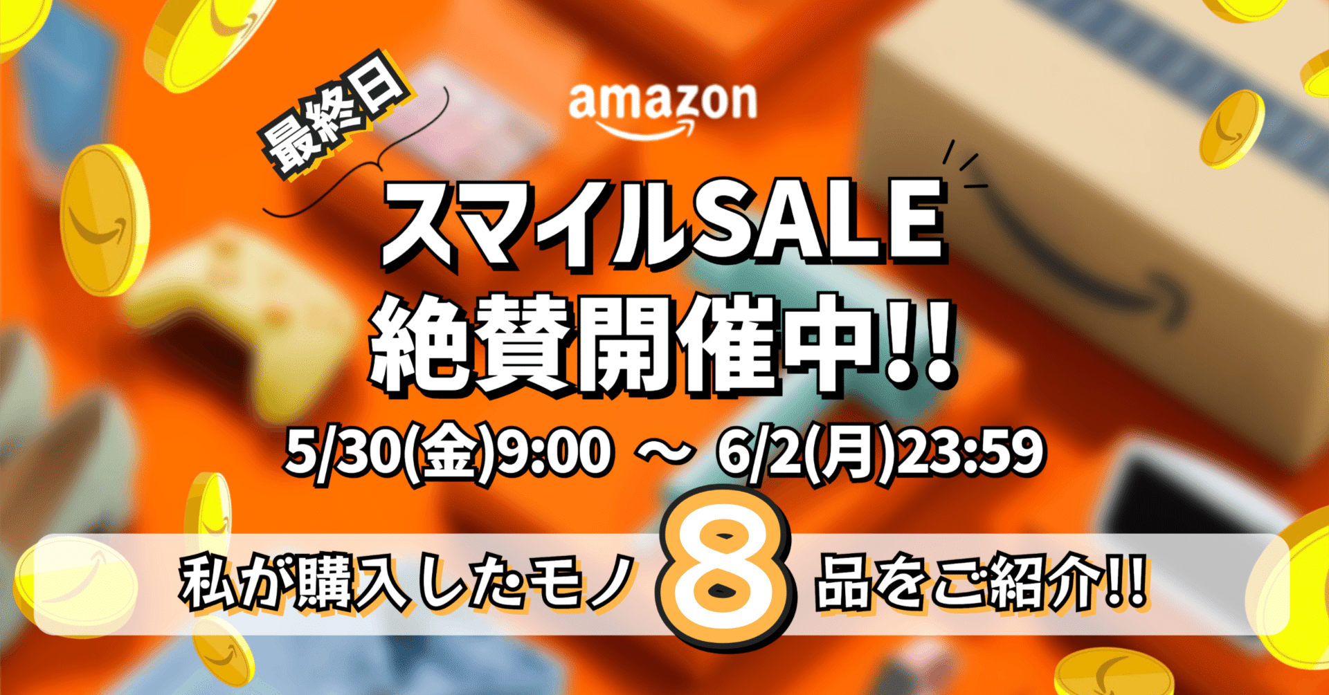しほ様　ご購入ありがとうございます。除湿機 しほ様 ご購入ありがとうございます。除湿機