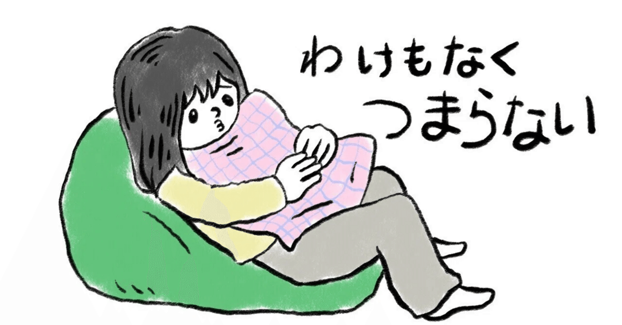 【4月分の収入公開】(2025年)きりん(意識低い系ゆるふわ会社員)