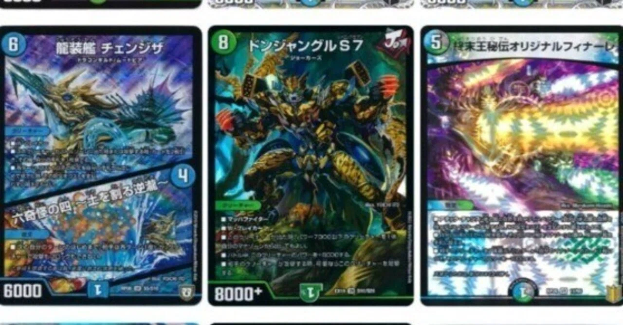 構築日記〜アナカラーチェンジザドンジャングル編〜｜ライダーくん