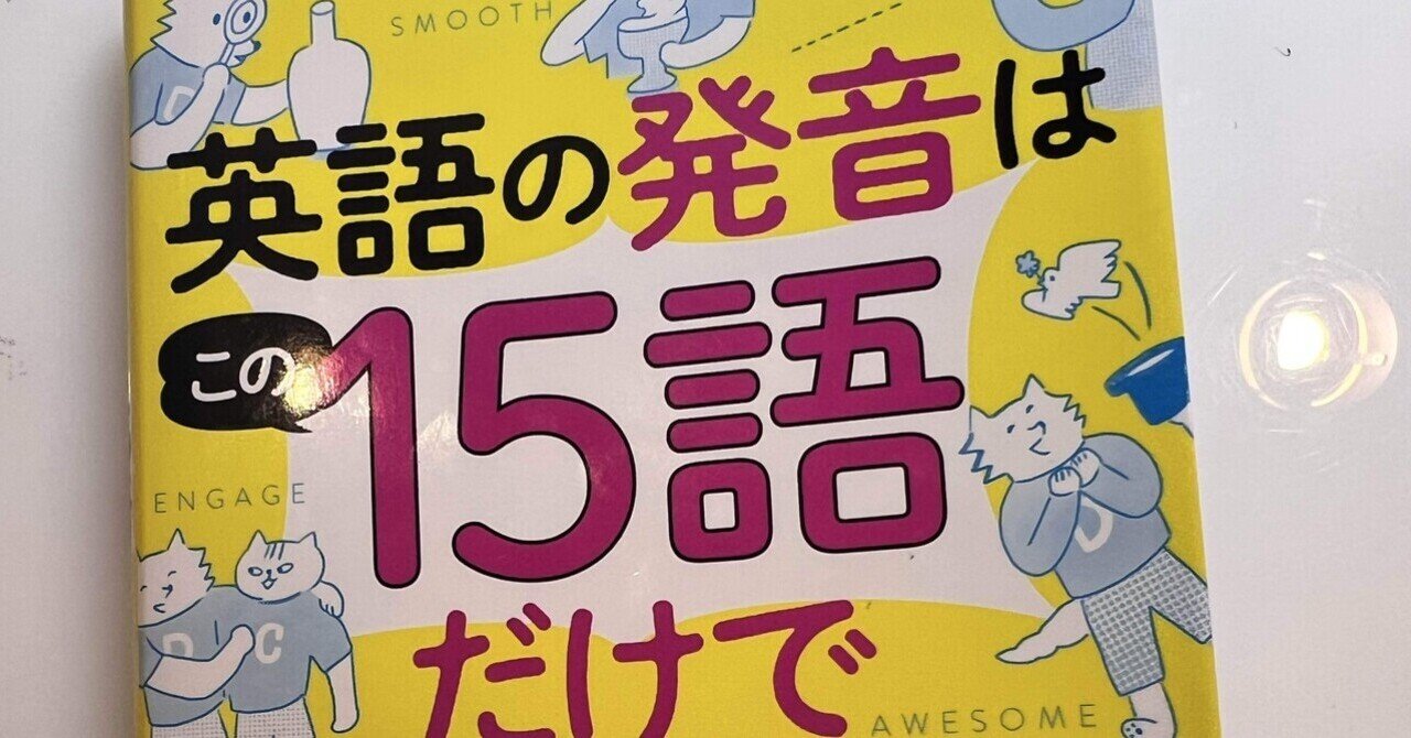 【中古】 ニューエクスプレス現代ヘブライ語/白水社/山田恵子 ニューエクスプレスプラス 現代ヘブライ語《CD付》 | 山田 恵子