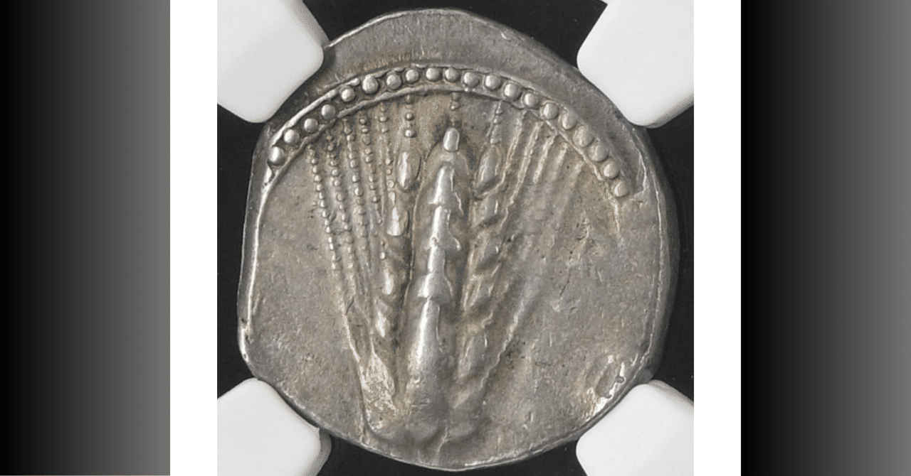 銀の麦穂”が語る豊穣──メタポンティオン・スターテルで読む南