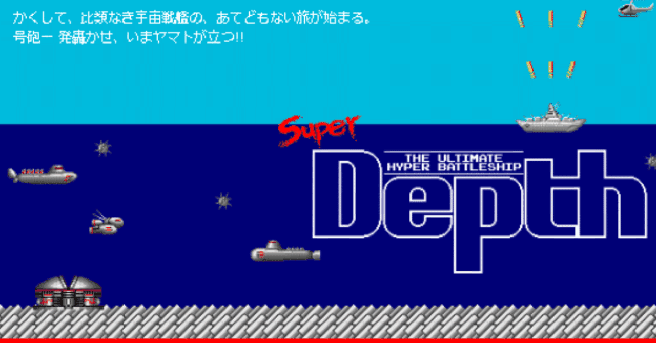 Flashゲーム の新着タグ記事一覧 Note つくる つながる とどける