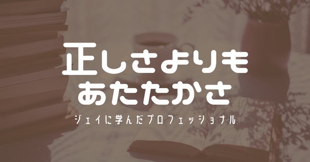 はじめのコーチング | ジョン・ウィットモア, John Whitmore