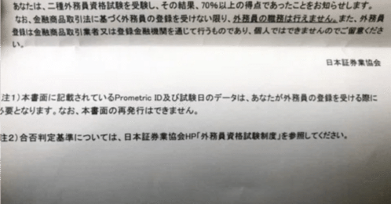 【中古】 証券外務員二種完全攻略ガイド 二種外務員資格試験学習書 第２版/翔泳社/ＦＰアソシエイツ＆コンサルティング株式会 完全攻略! 】証券外務員 特別会員一種・二種 テキスト&速習問題