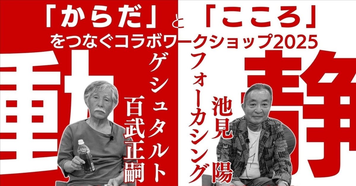 山西ワークス　願望実現イメージング法　精神工学研究所 新興精機製作所の強み｜株式会社新興精機製作所｜金型や金型部品