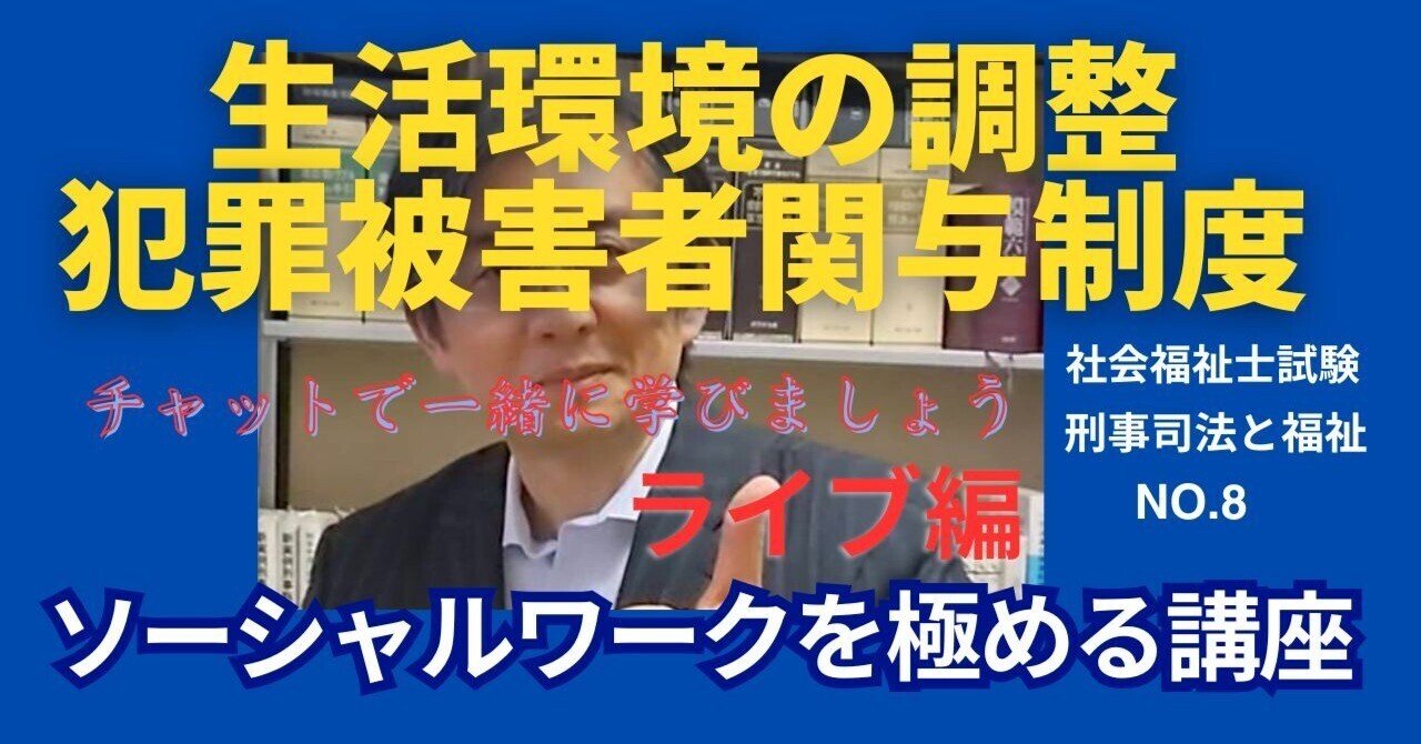【レア】贈収賄事件捜査ハンドブック　知能犯罪研究会 レア】贈収賄事件捜査ハンドブック 知能犯罪研究会 立花書房