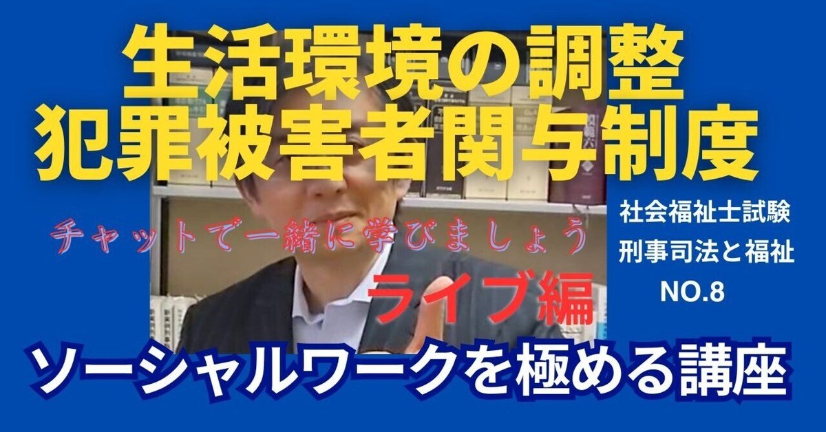 【中古】 実践犯罪被害者支援と刑事弁護 弁護士による被害者支援と刑事弁護人の対応/民事法研究会/兵庫県弁護士会 実践 犯罪被害者支援と刑事弁護 - 民事法研究会