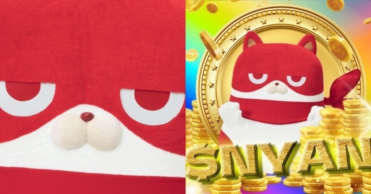 No.141-160「にゃんまる君&にゃんまるコインどーこだ？」まとめ｜もふもふうさぎ