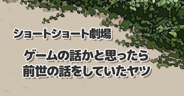 ゲームの歴史 1〜3』 / 岩崎夏海, 稲田豊史 （残念な本と残念な