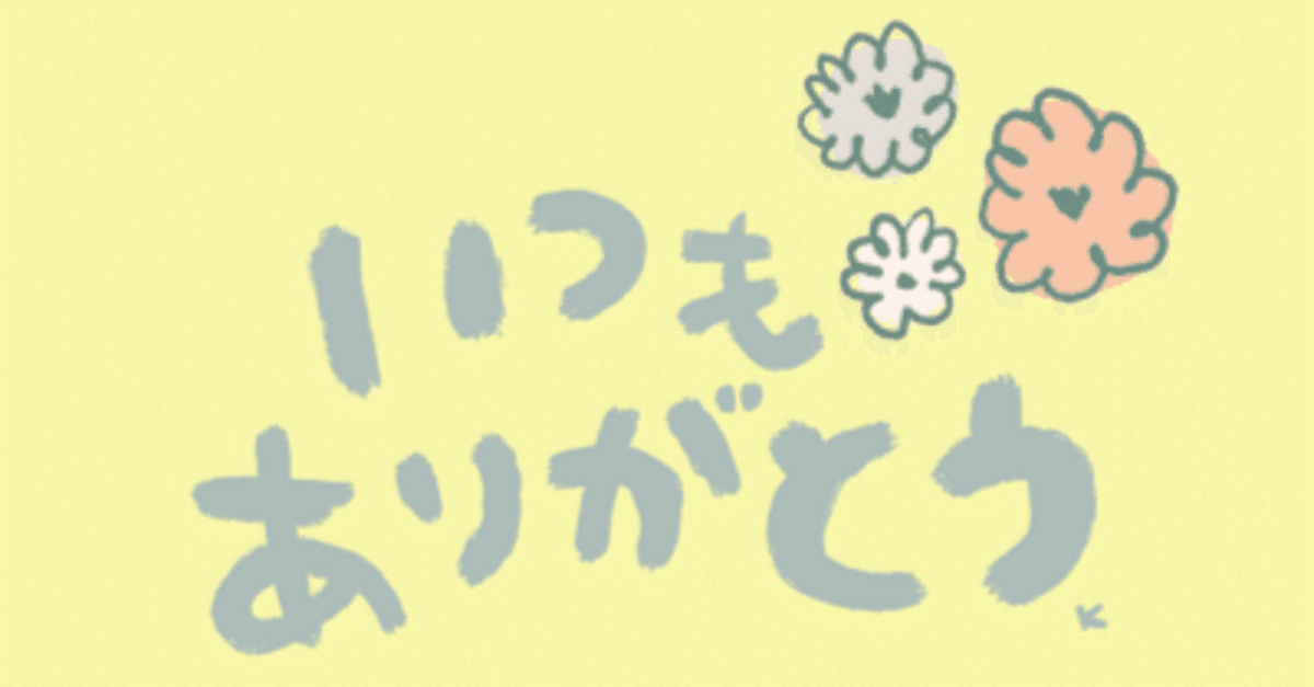 【即納！最大半額！】 🆕皆様へ｜🍑🍑momoﾆｬﾝ🍑🍑日記(ﾏｵさん大好き💟) クラフト・布製品
