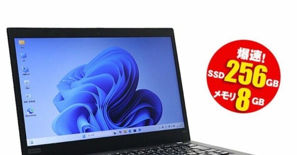 Lenovo ThinkPad X121e①｜あさぎりれい