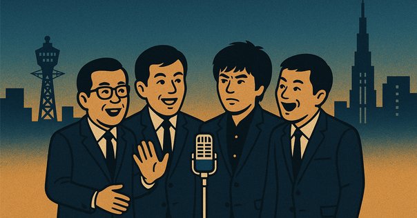 上方漫才変遷史 上岡龍太郎かく語りき: 私の上方芸能史 | 上岡 龍太郎 |本