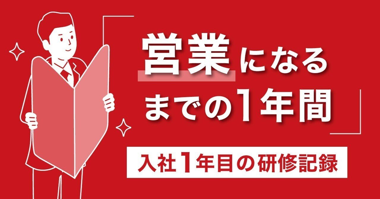 note image