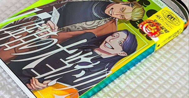 米室さん 初画集「katalogos」black editionカバー制作について