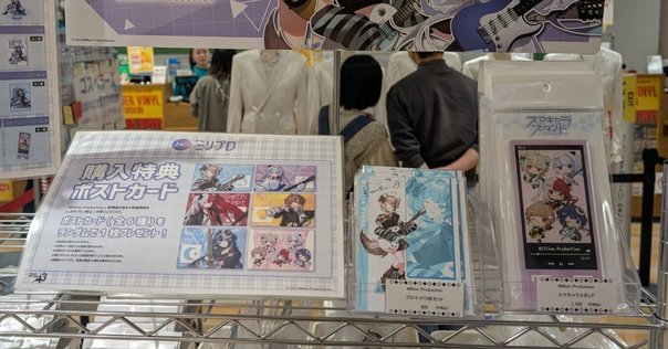チェイサーゲームW2 いつ×ふゆ ファンイベント2 【第2部