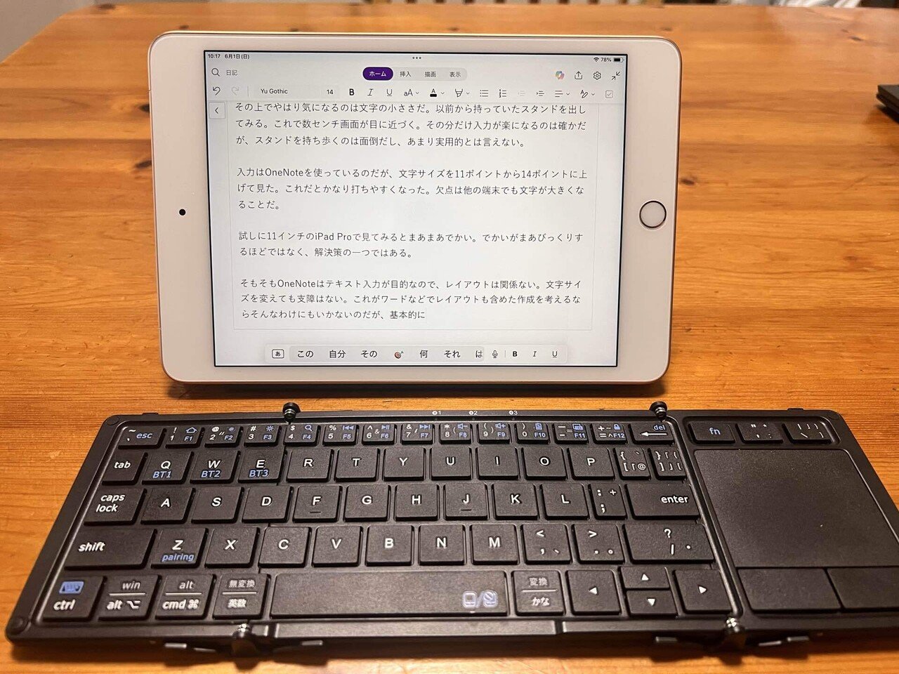 iPad mini5ポメラ化計画｜adori