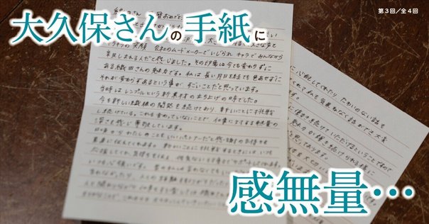お歳暮 のし 花澤哲文『西村賢太とは誰か』(2024年12月)② ｜Bat 文学・小説