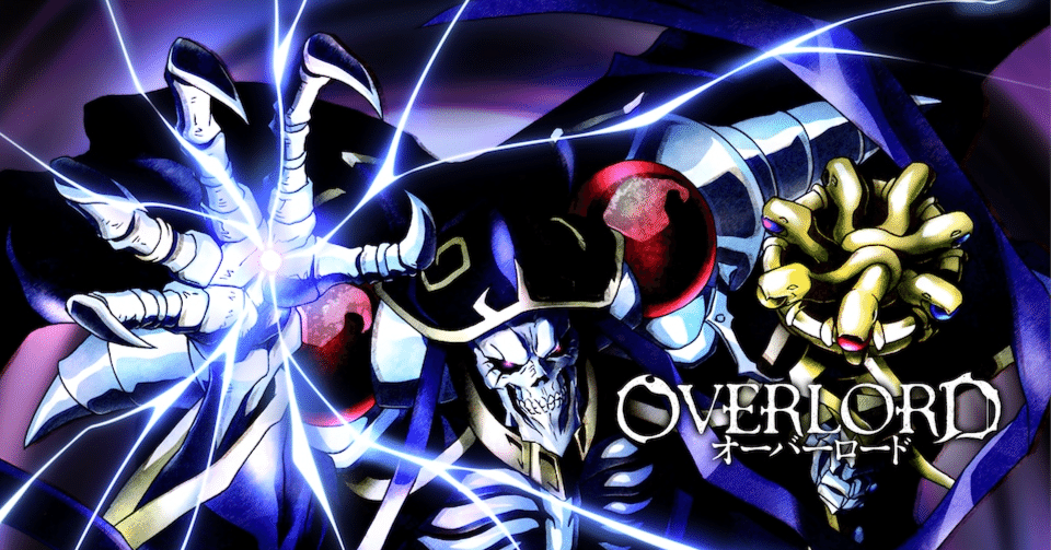 WS】オーバーロード 自由研究｜KARAKURI