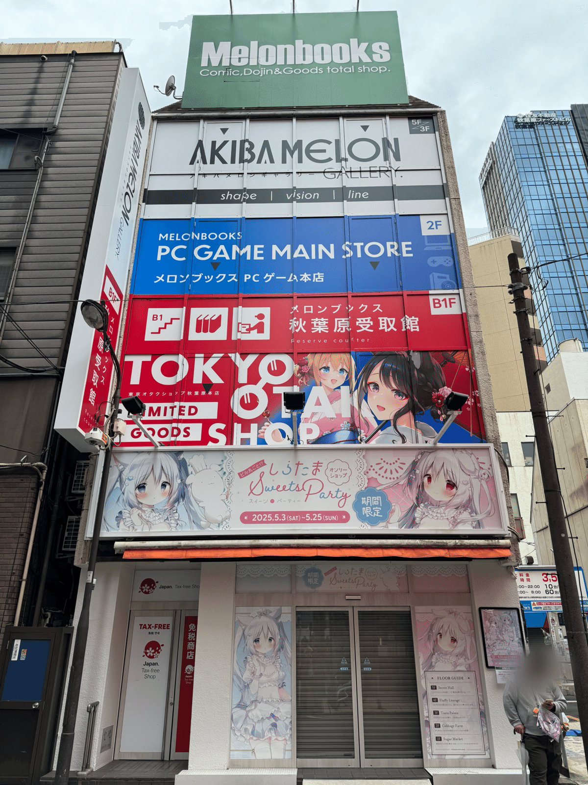 Finale of Shiratama Sweet Party Only Shop｜Azusakun