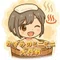 かすみ♨️