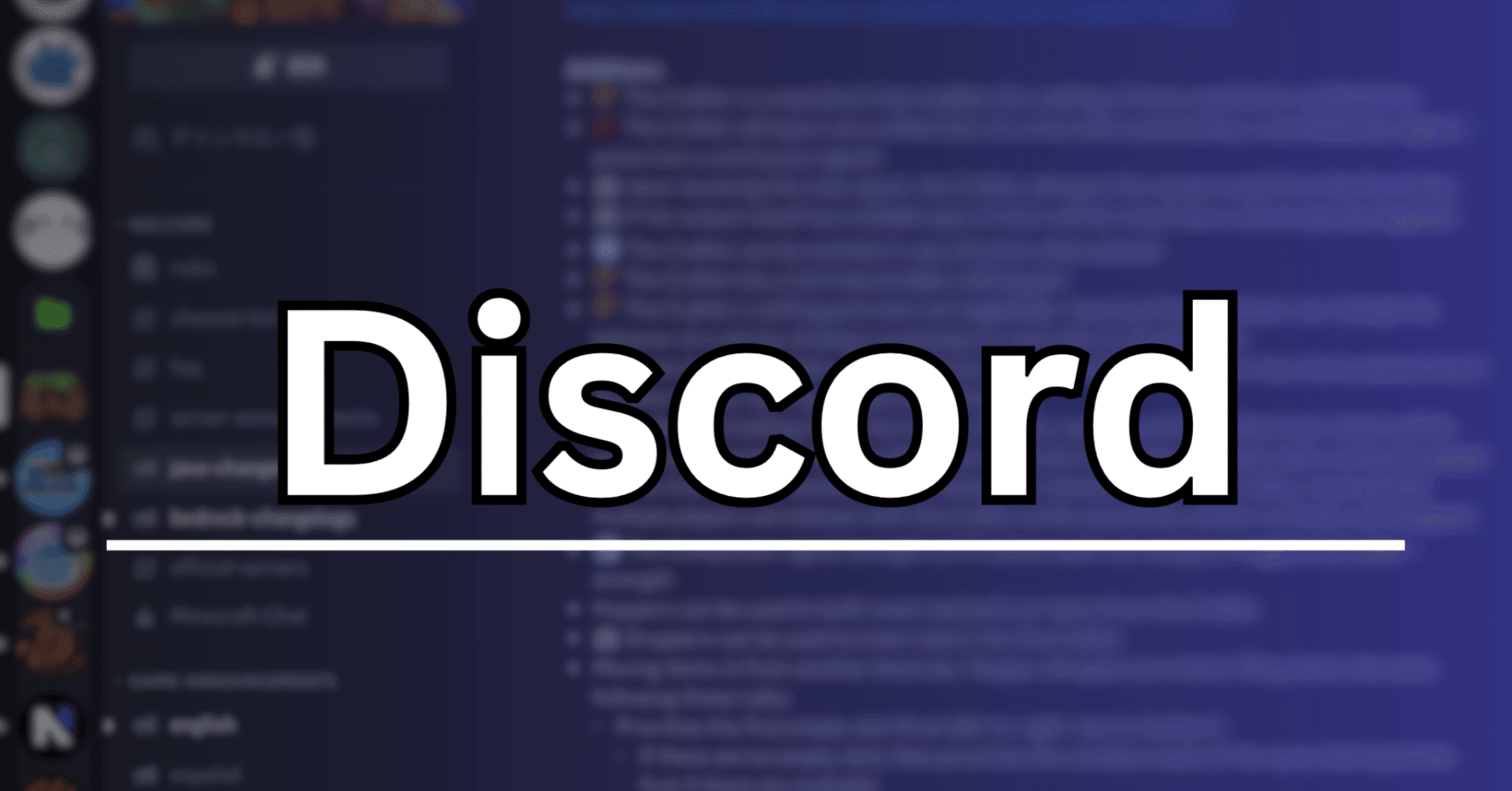 MAC】Discordの画面配信で音声共有が共有できない問題の解決｜えだまめ
