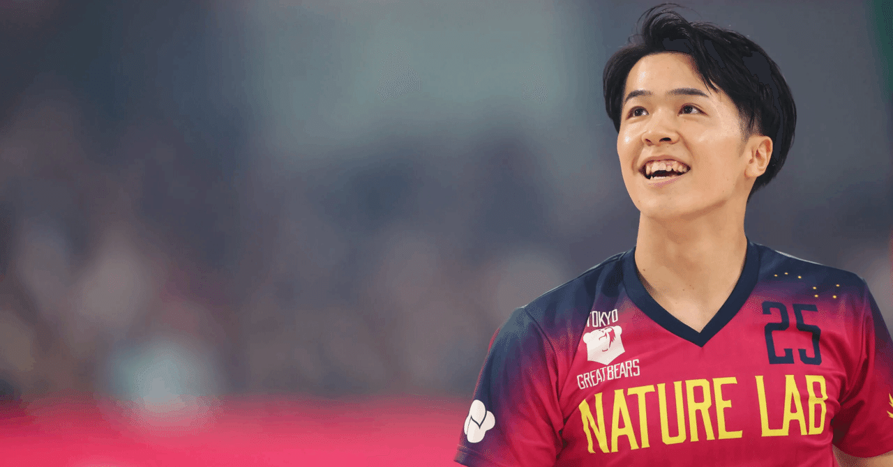 🏐 後藤陸翔(ごとう・りくと)選手 紹介｜東京グレートベアーズ