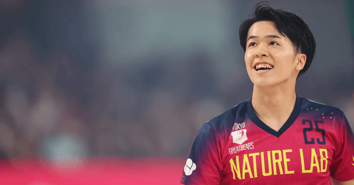冬ギフト セ 🏐 後藤陸翔(ごとう・りくと)選手 紹介｜東京グレートベアーズ その他