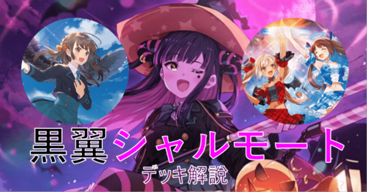 ヴァンガード》 ドロップから何でも回収できる?! 創始者が語る黒