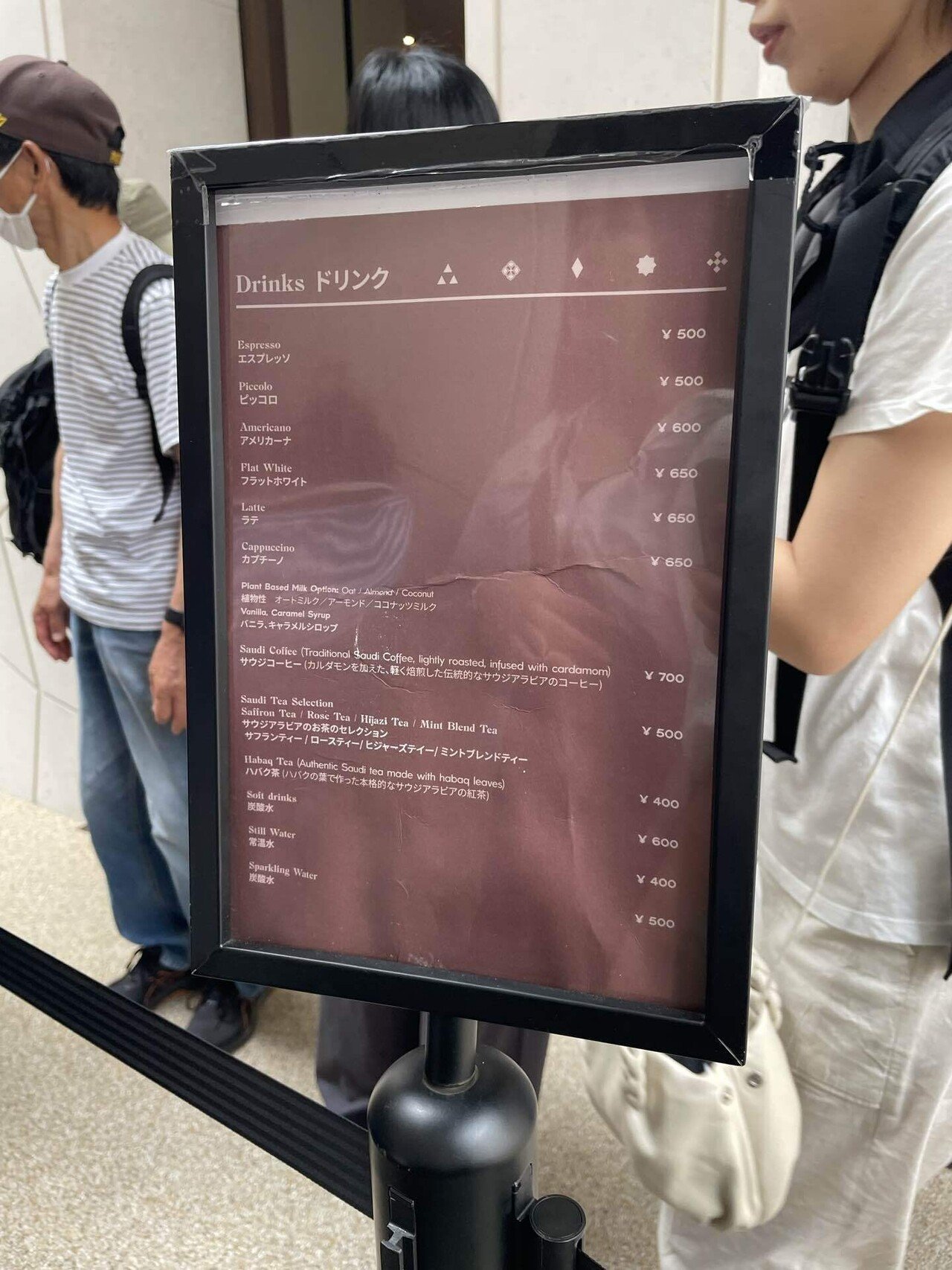 大阪関西万博！コーヒーヲタがサウジコーヒー飲んできた！｜しおり