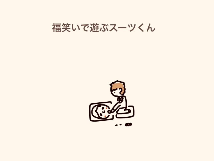 #イラスト #スーツ #お絵描き #福笑い #目隠ししてない