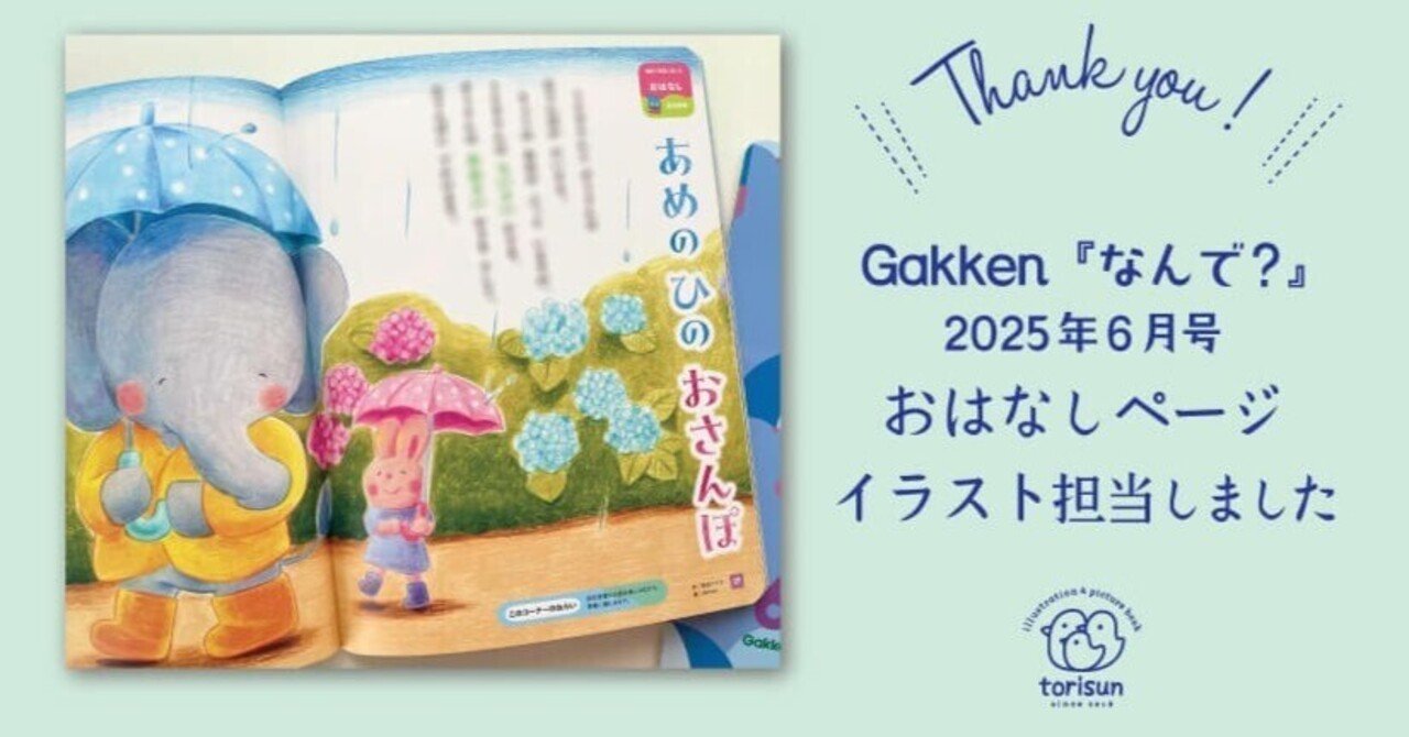 6月20日更新【訳あり・絵本】 おまけ本リスト 6月20日更新【訳あり・絵本】 おまけ本リスト 6月20日更新【