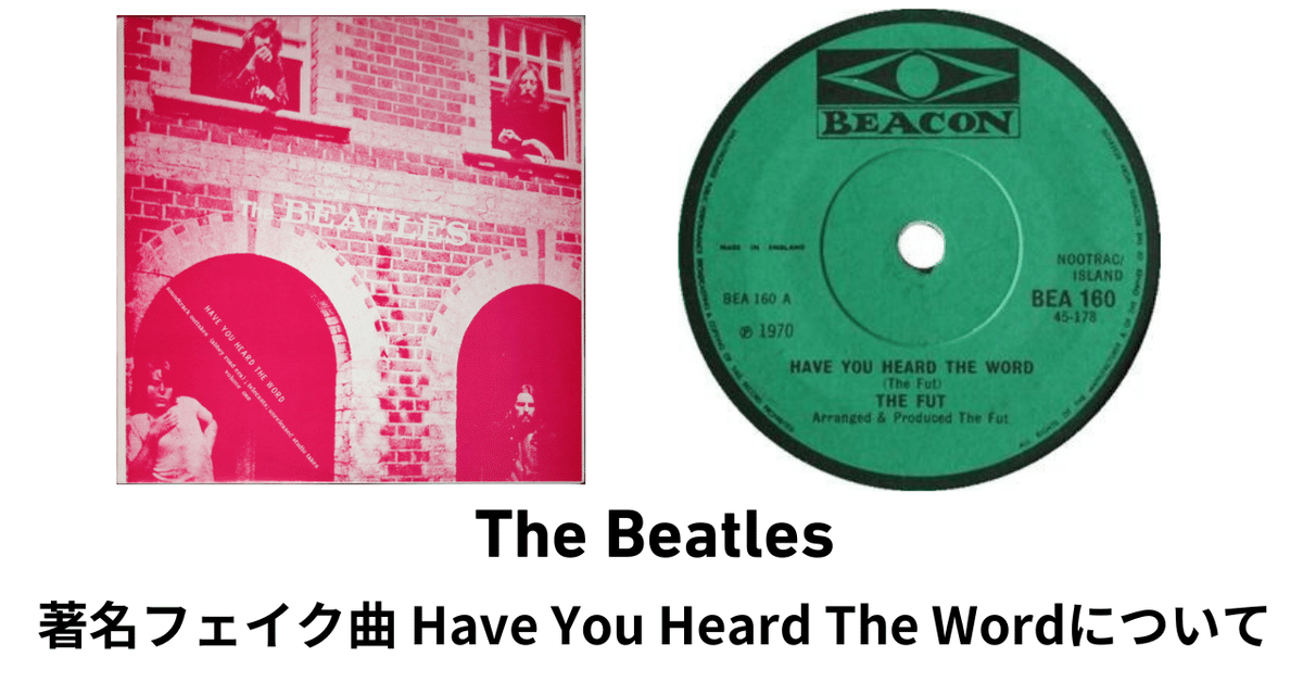 VOX TEEN BEAT VOXの製品専門誌 モッズ ビートルズ 入手困難