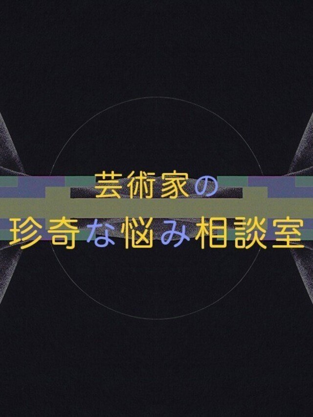 岡本太郎 ペーパーナイフ デザイン 非売品 慶應義塾大学 卒業記念品 岡本太郎 ペーパーナイフ デザイン 非売品 慶應義塾大学 卒業