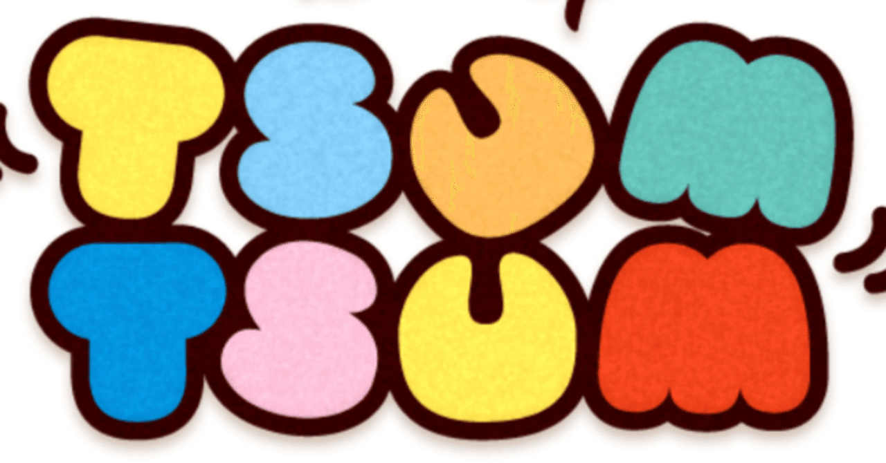 2025年中にツムツムプレボ完売を目指すnote 237日目 新ツム「導く者モアナ」スキル紹介｜パンダさんのアルバイト