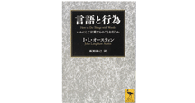 読書会メモ：クリストファー・スモール『ミュージッキング