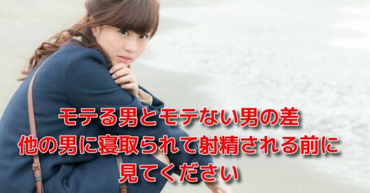 好きな子と付き合える会話術 の新着タグ記事一覧 Note つくる つながる とどける