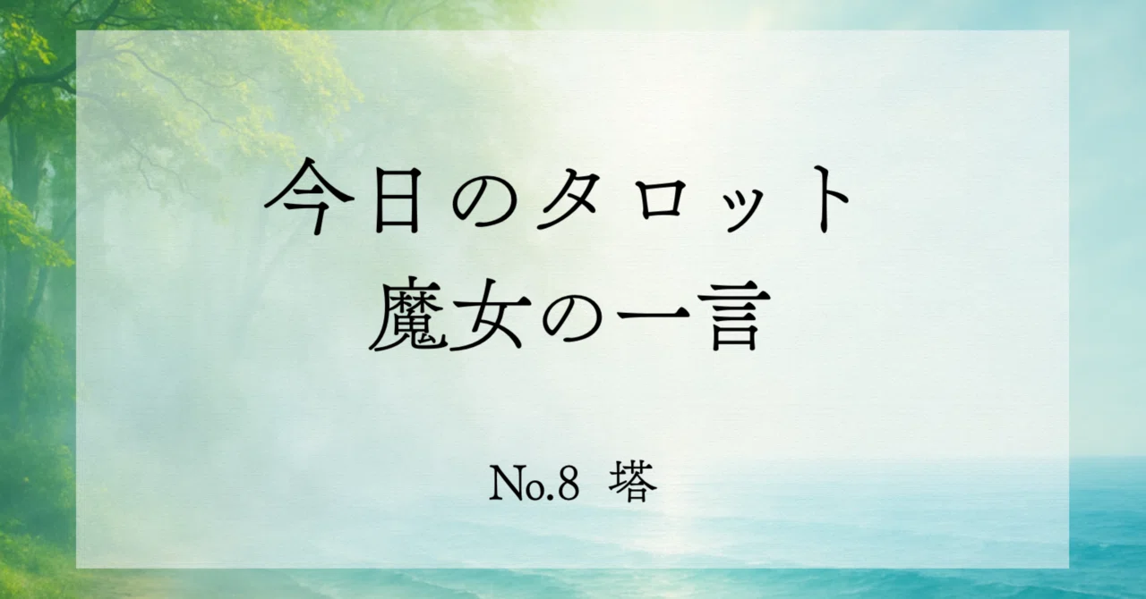 見出し画像