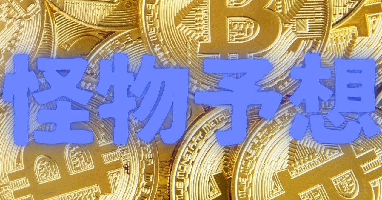 徳山9R 12:41 【怪物予想】如月【競艇予想の専門家】