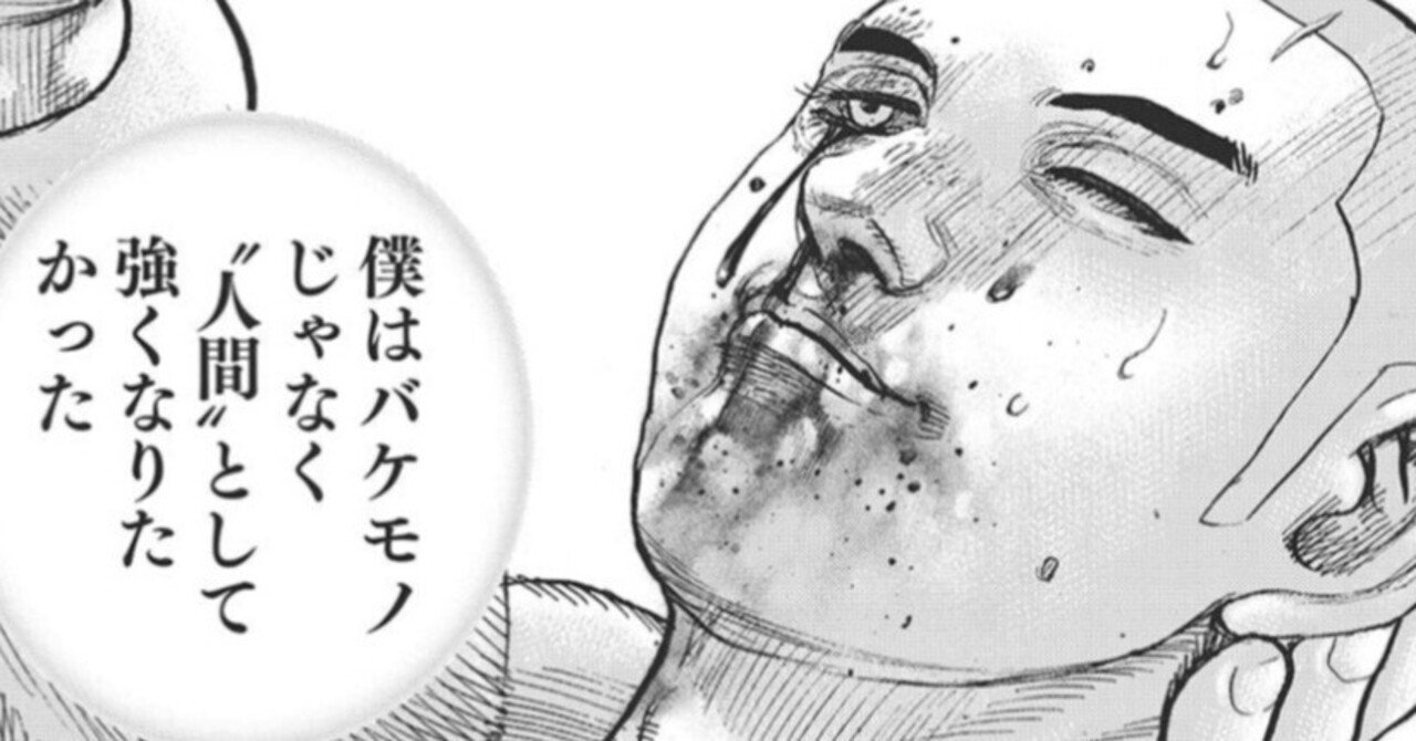 感想】TOUGH外伝 龍を継ぐ男 BATTLE.418 本当の強さ｜NEO宮沢タフ