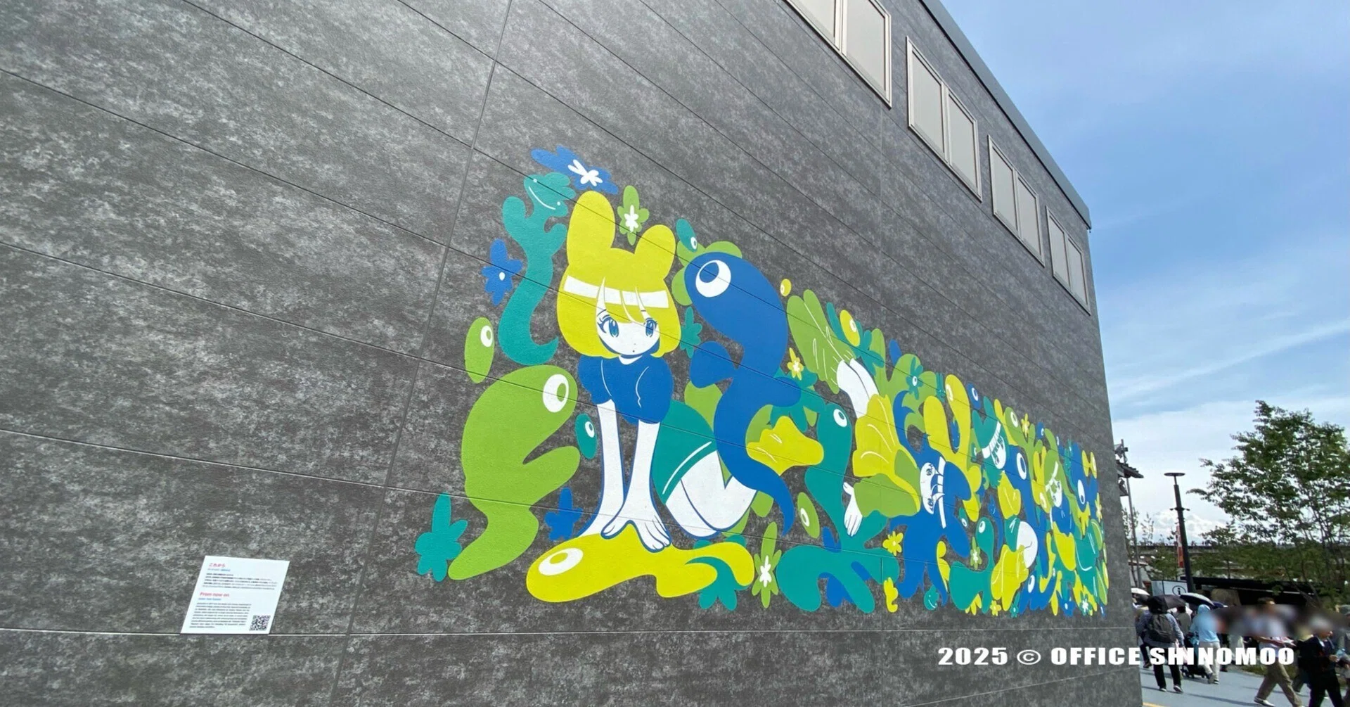 万博2025Visual Design Co-MYAKU'25 あちこち、いのち。その19 Visual