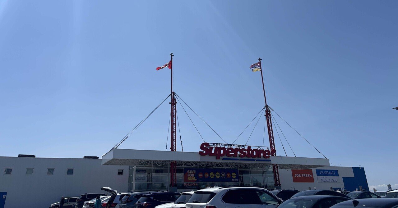 Day30🇨🇦｜あんころもち