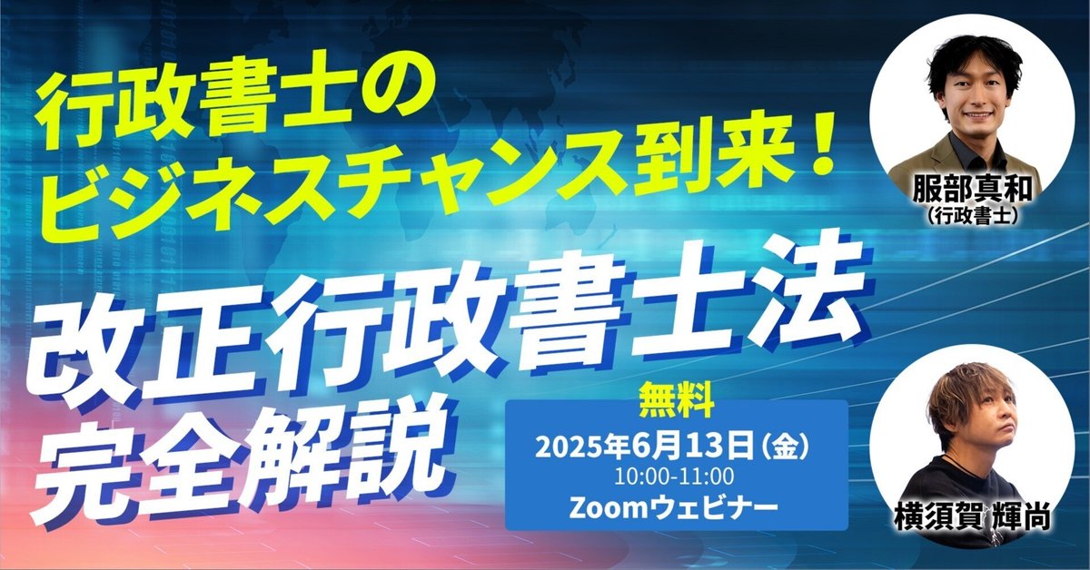 行政書士 詳解 行政書士過去5年問題集 '25年版｜成美堂出版